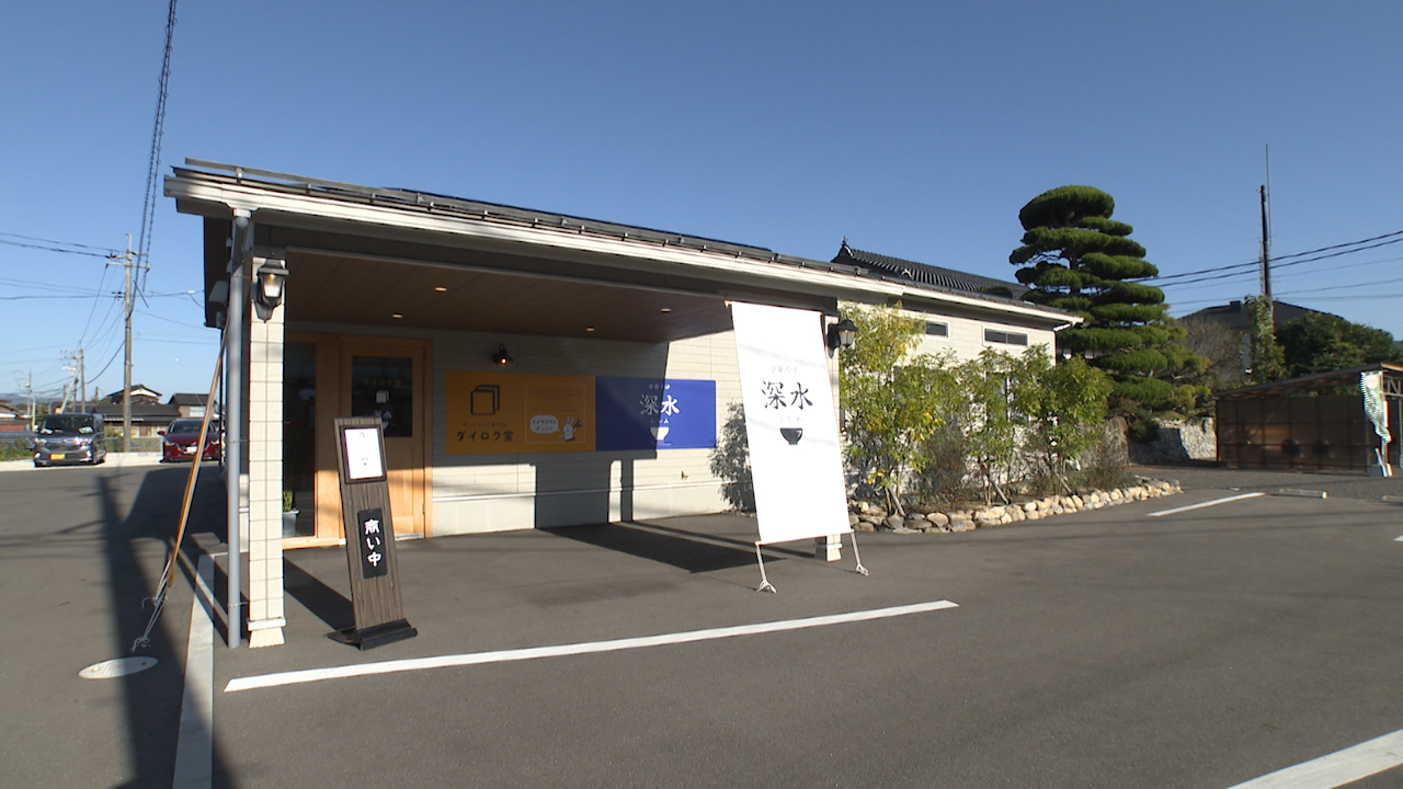 tys テレビ山口 - 231125_fukami