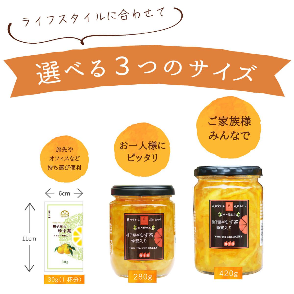 tys テレビ山口 - 0228mixデリバリー「ゆず茶」