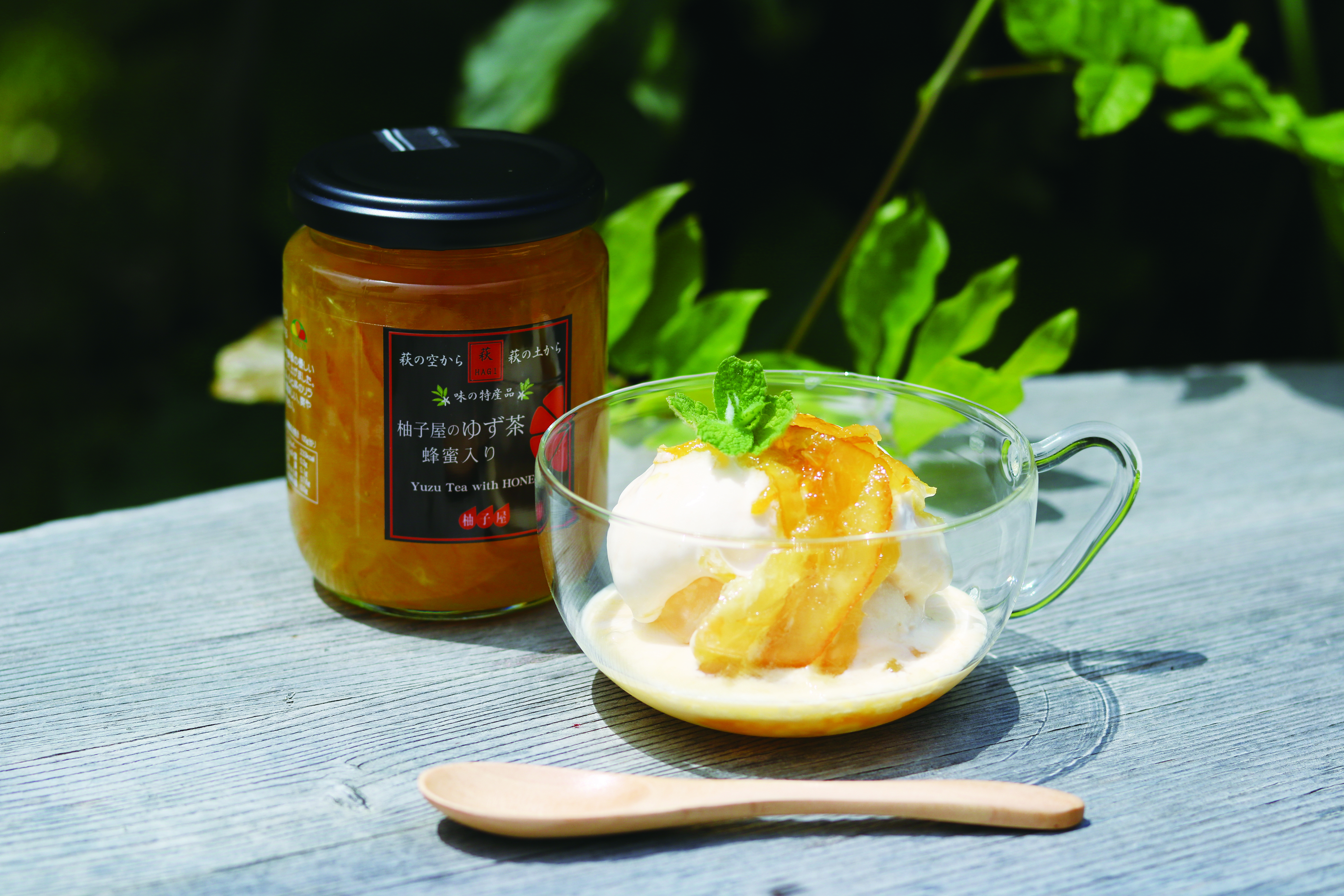 tys テレビ山口 - 0228mixデリバリー「ゆず茶」