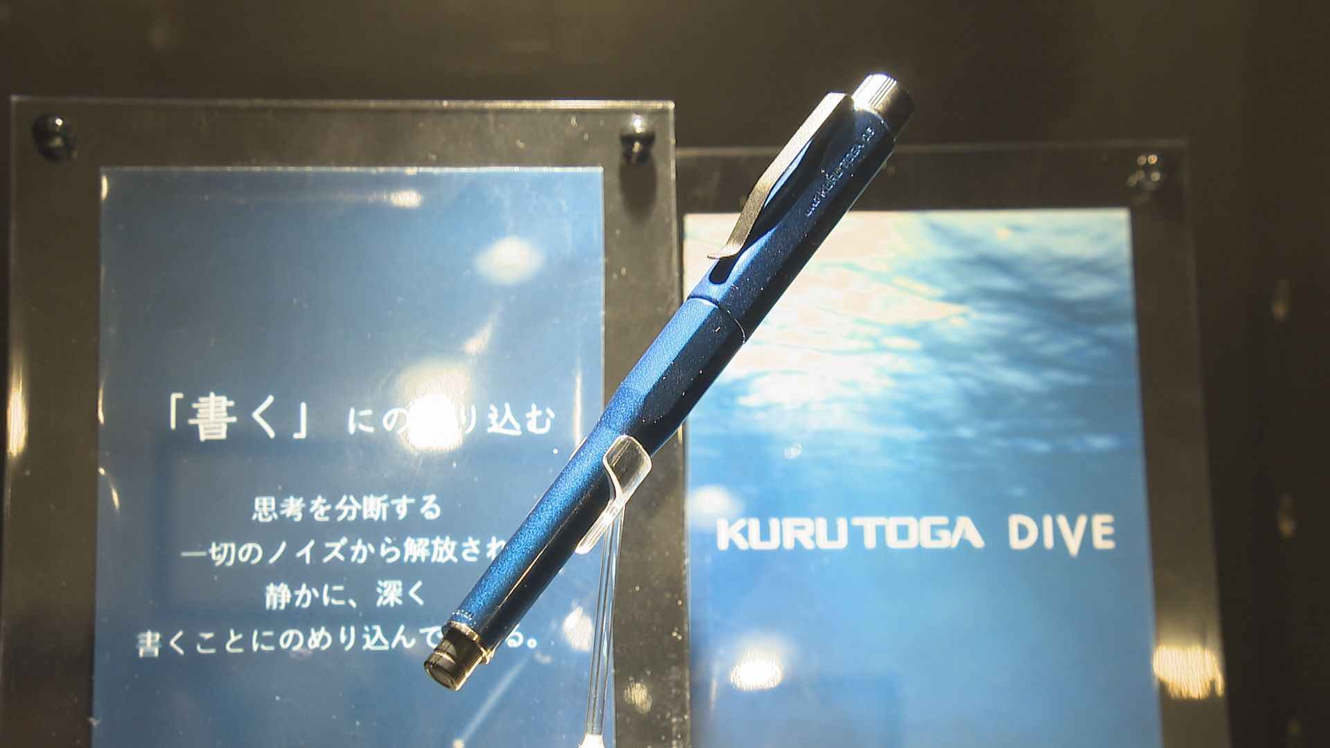 tys テレビ山口 - 240323_crossland