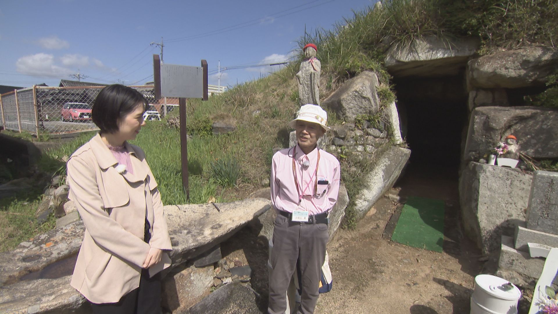 tys テレビ山口 - 240410まったりツアーズ防府古墳編