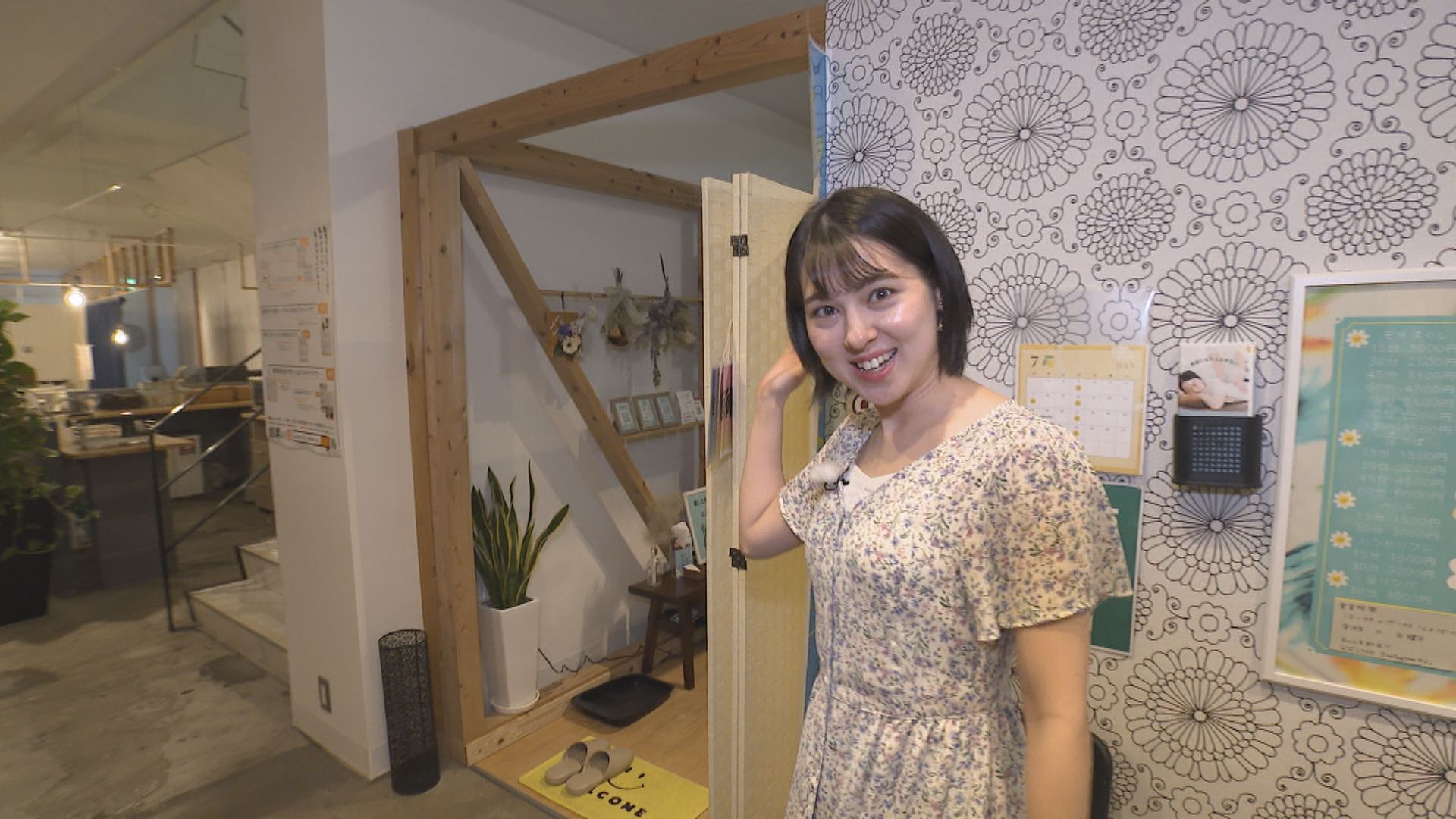 tys テレビ山口 - 240717まったりツアーズ山口市中心商店街編