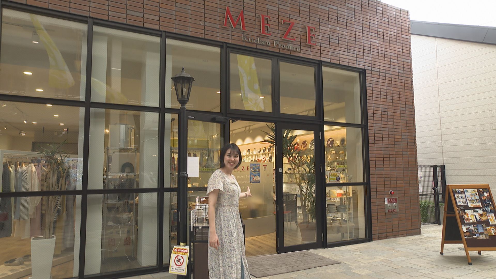 山口 tys テレビ山口 - 240717まったりツアーズ山口市中心商店街編