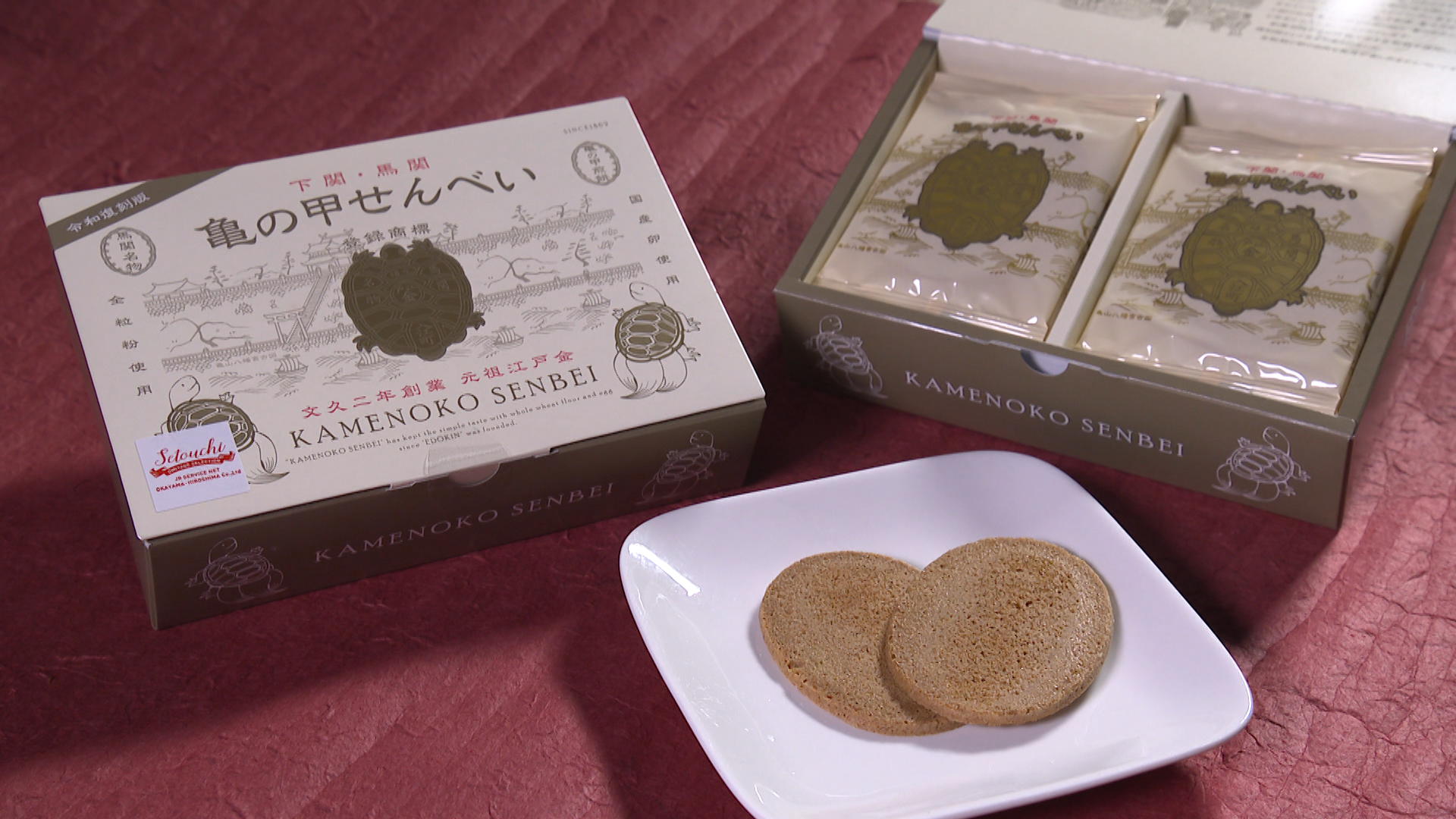 tys テレビ山口 - 240813_アレあれ！「復活した銘菓」