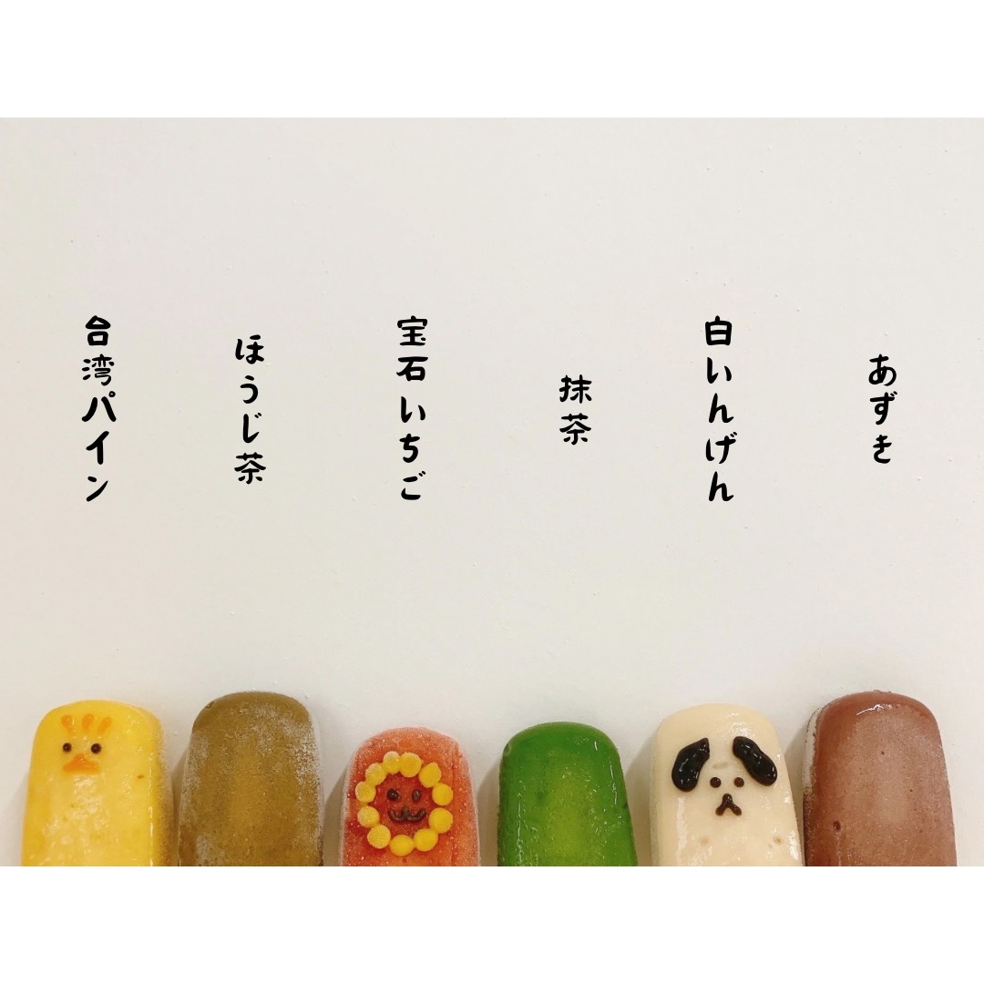 tys テレビ山口 - 240828mixデリバリー「わらキャン」