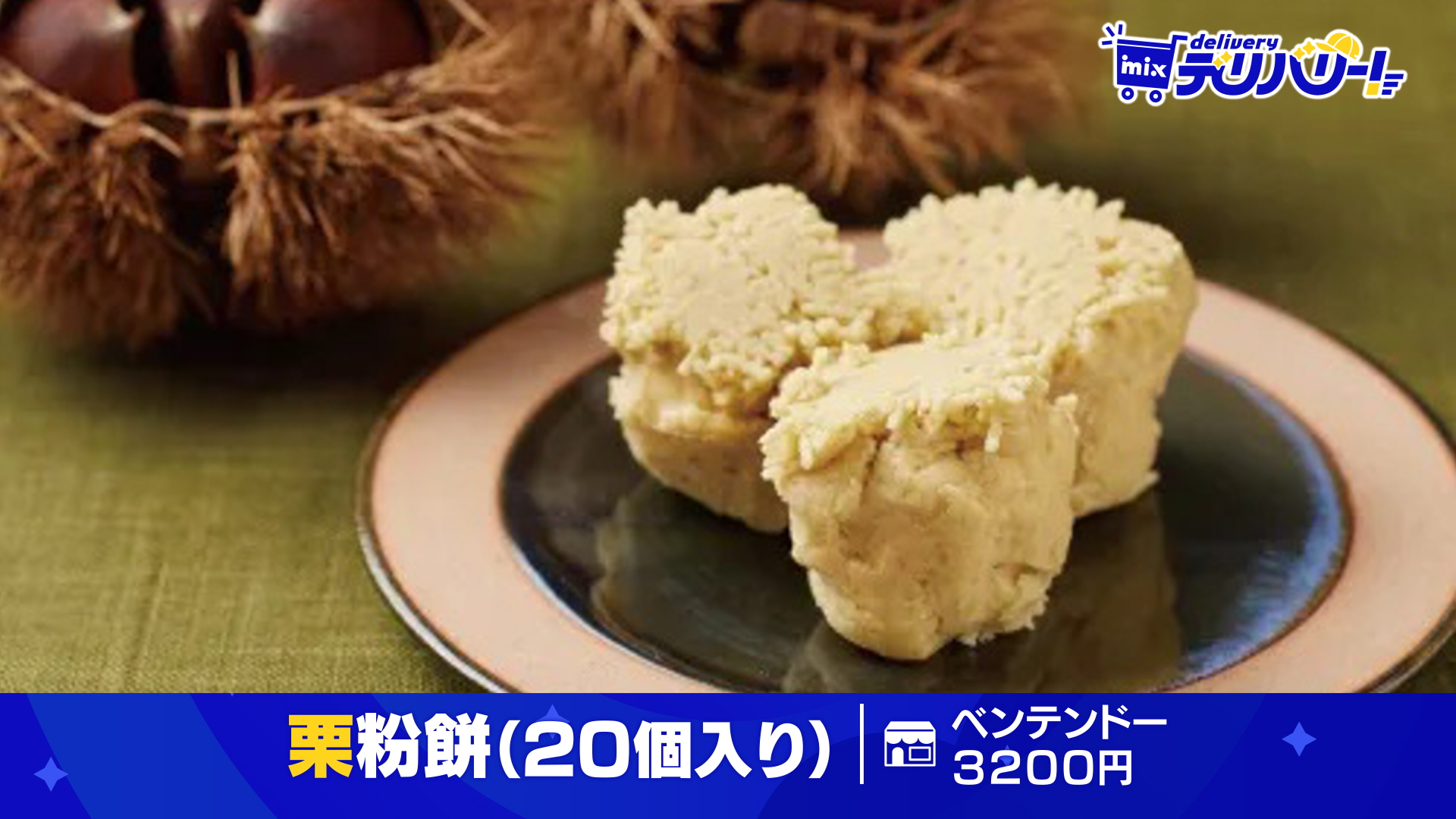 餅粉ページ Amazon | 火乃国商事 餅とり粉 400g | 火乃国 | もち粉 通販