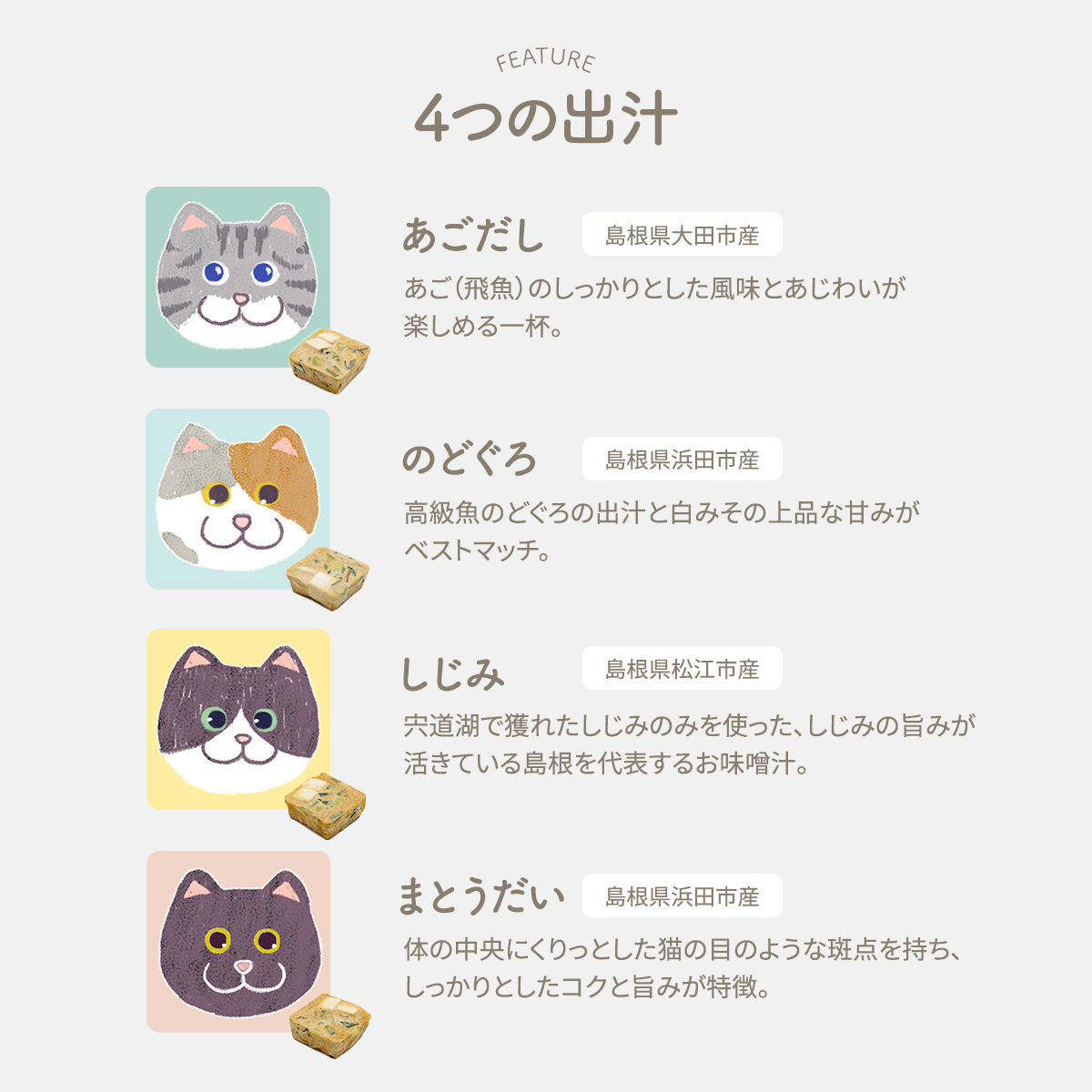 tys テレビ山口 - 20241111mixデリバリー「にゃんもにゃにゃ」