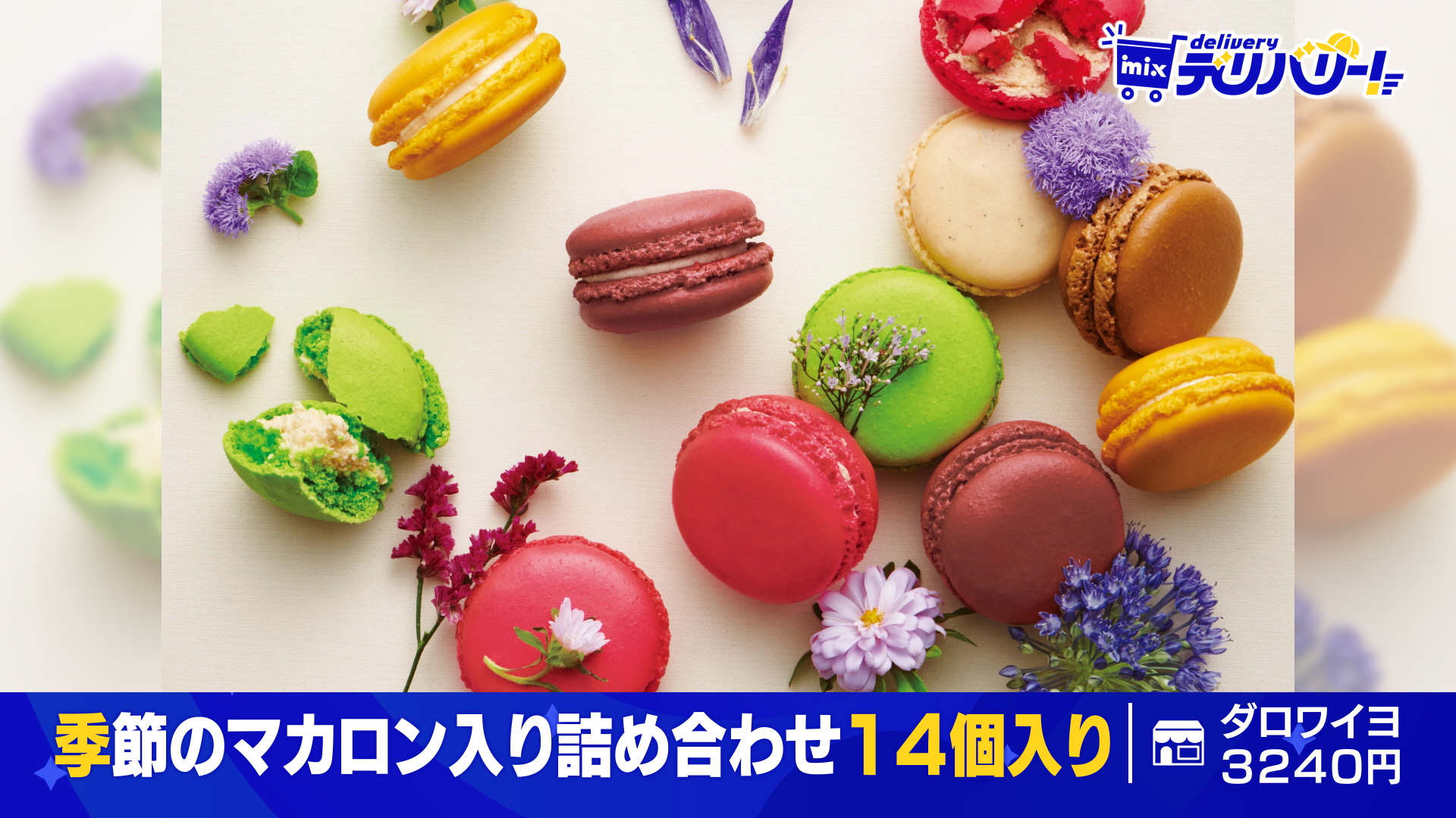 マカロン　本日発送可　リゼロseason2＋スマスロユニットデーター対応 マカロン様専用 本日発送可 リゼロseason2＋スマスロユニット