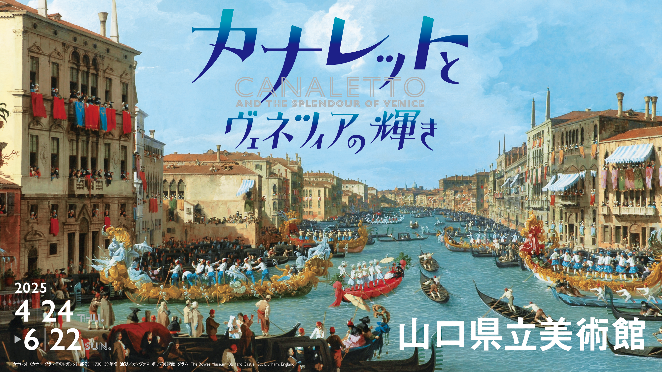 山口舞お尻エロ 