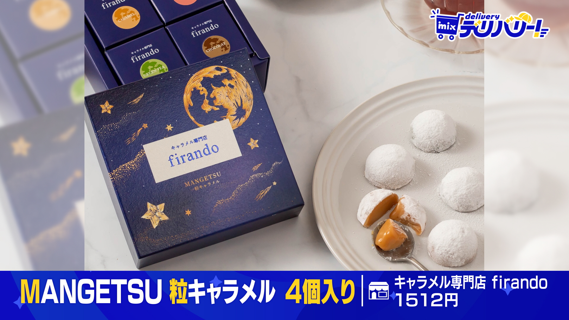 ★melu★④クリーム cream_ole_fr-min.png