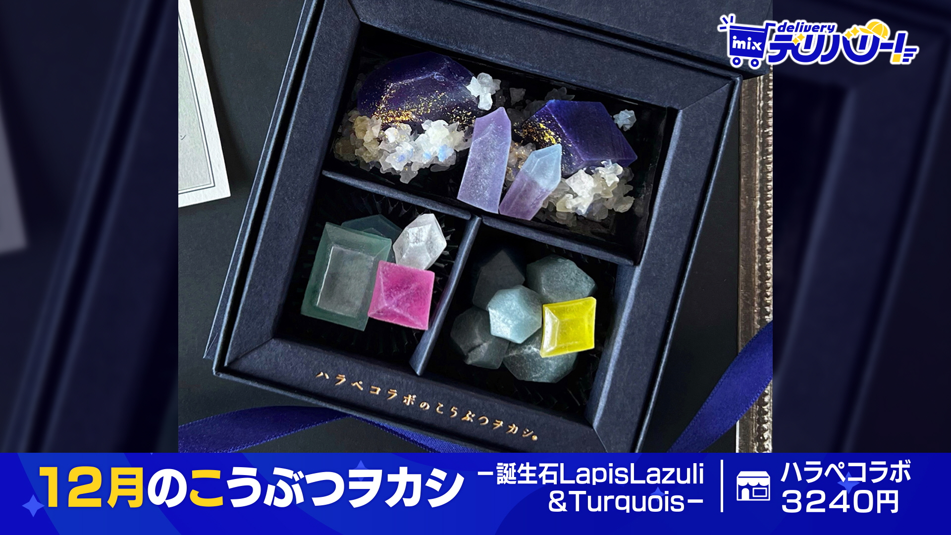 謎の化石(リツイテスと思われる) There it is! A mysterious