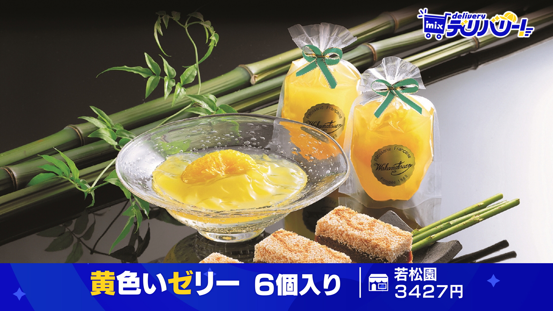 tys テレビ山口 - アーカイブ