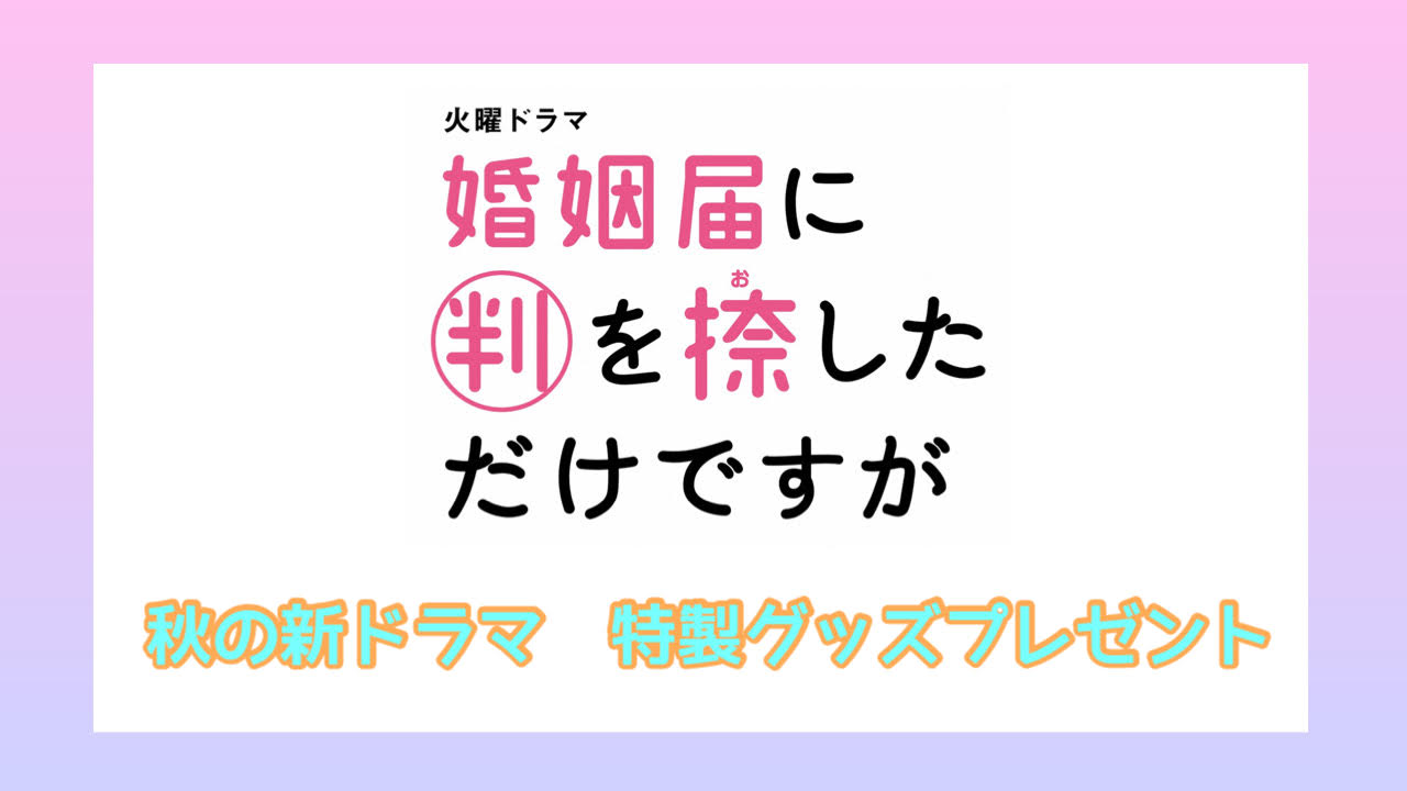 tys テレビ山口 - Home