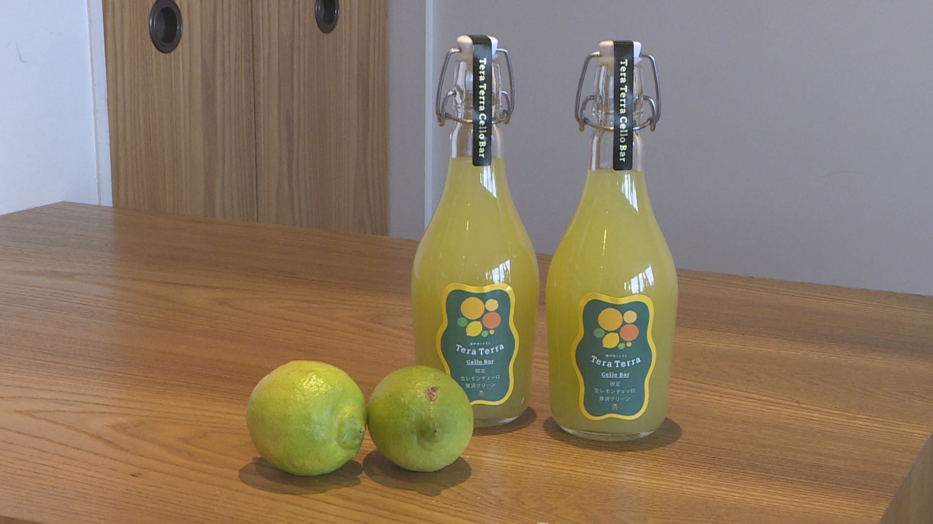 tys テレビ山口 - 2021202青いレモンのお酒