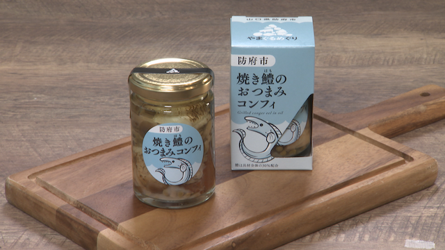 ｔｙｓ テレビ山口 2113 やまぐるめぐり